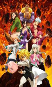 Nanatsu no Taizai: Fundo no Shinpan Dublado - Assistir Animes